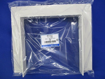 エムケーダクト付属品セット(混在2個入)(ミルキーホワイト) KMDE6203他