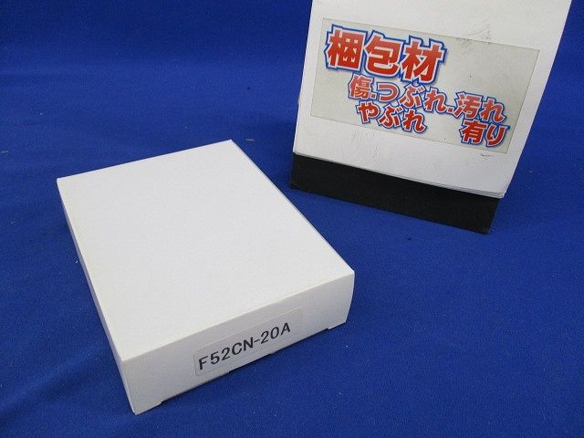 分電盤用コンパクトツイン オートブレーカ2P1E20A F52CN