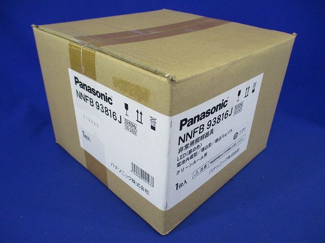 LED非常用照明器具 埋込φ175 昼白色 電池内蔵 調光不可 リモコン別売 NNFB93816J