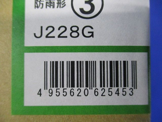 LEDダウンライト(軒下兼用) LED内蔵 5.2W 電球色 2700K φ125 調光不可 DDL-5105YW