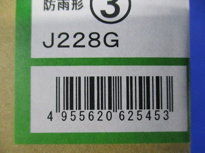 LEDダウンライト(軒下兼用) LED内蔵 5.2W 電球色 2700K φ125 調光不可 DDL-5105YW