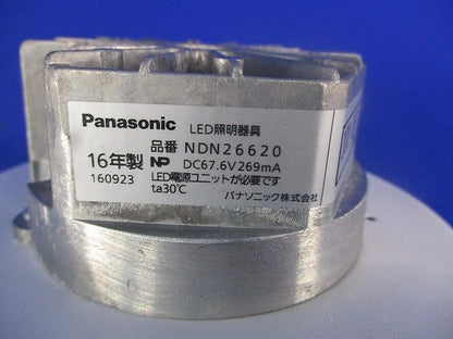 LEDダウンライトφ150(昼白色) NDN26620+NNK25001NLE9