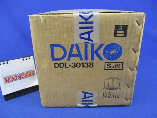 ダウンライト SB形(50Hz)箱破れ有 DDL-30138
