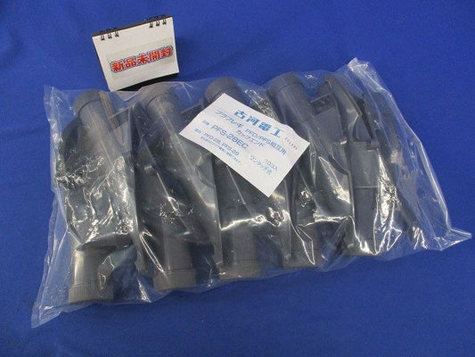 カップエンド(プラフレキPFD/PFS相互用)(10個入) PFS-28EC