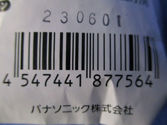 フル端子防塵カバー(20個入×2計40個入)(グリーン) WJ9992G