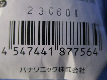 フル端子防塵カバー(20個入×2計40個入)(グリーン) WJ9992G
