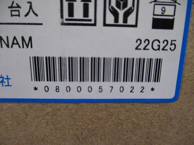 LEDポールライト 昼白色タイプ 灯具のみ (器具本体) E50079/N-0