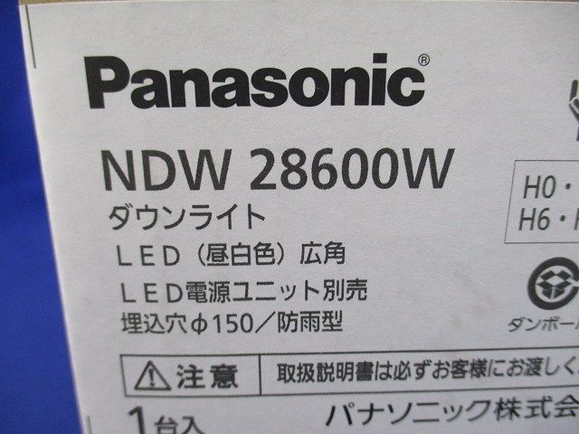 軒下用LEDダウンライト 5000K 昼白色 電源ユニット別売 NDW28600W