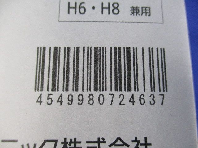 軒下用LEDダウンライト 5000K 昼白色 電源ユニット別売 NDW28600W