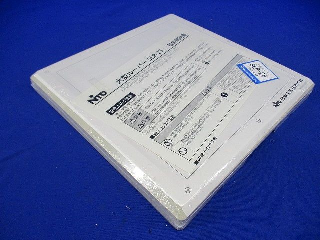 大型ルーバー 大型キャビネット対応 SLP-25