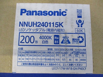 LEDソケッタブル 電源内蔵 4000K 白色 調光可能(約5〜100％) NNUH240115K