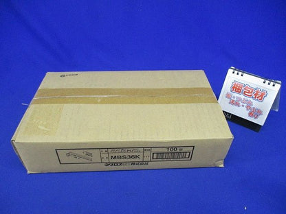 角間柱用支持金具 100個入 MBS36K-100