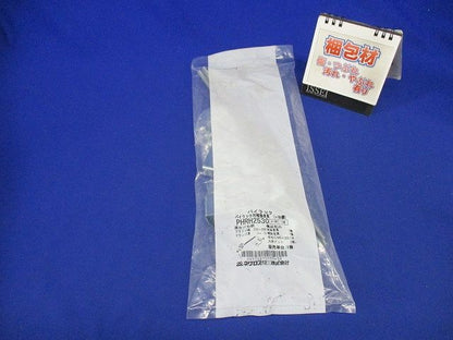 パイラック用補強金具(H形鋼用,電気亜鉛めっき) 5個入 PHRH2530-05