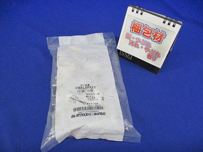 HB用 補強金具 10個入 HBURG1-10