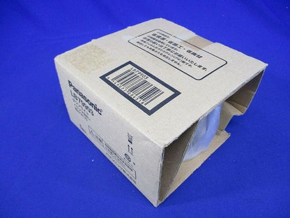 ダウンライトφ125(ランプ別売)(新品未開梱) LB79903