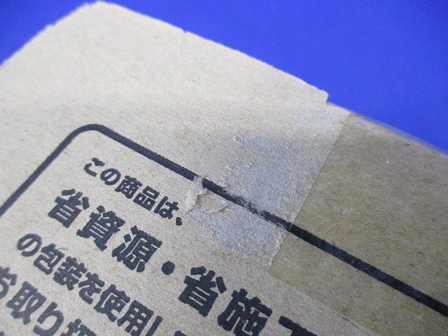 ダウンライトφ125(ランプ別売)(新品未開梱) LB79903