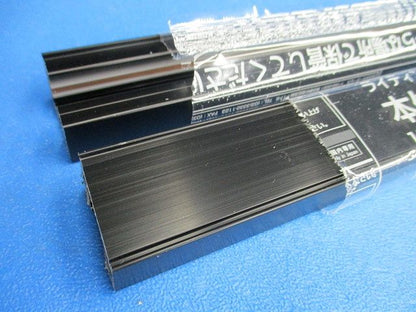 ライティングレール(切断品 約1.5m×2本入)(ブラック)(キズ･汚れ有) LD0213BT