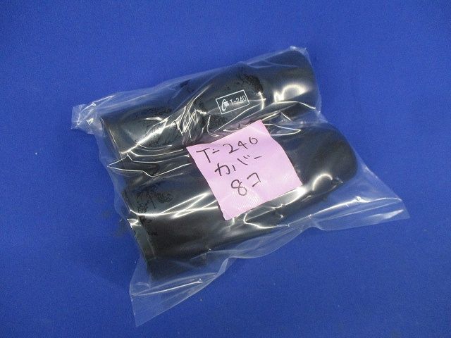 T形コネクタカバー(8個入) T-240