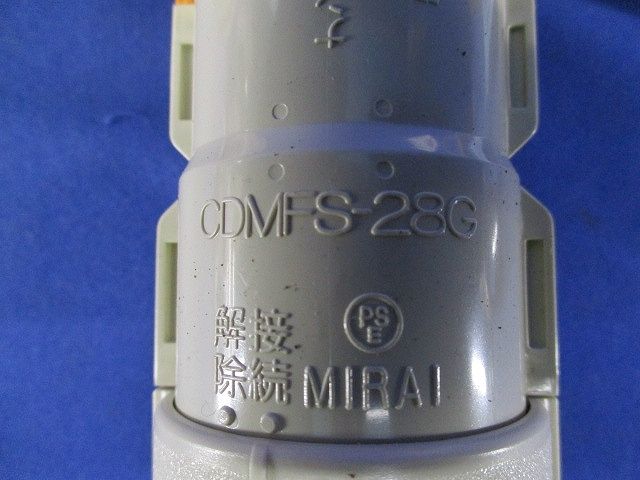 コンビネーションカップリングGタイプ(10個入) CDMFS-28G