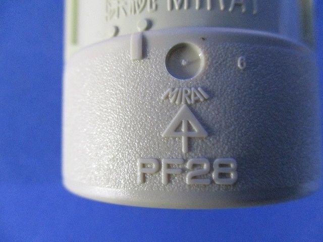 コンビネーションカップリングGタイプ(10個入) CDMFS-28G