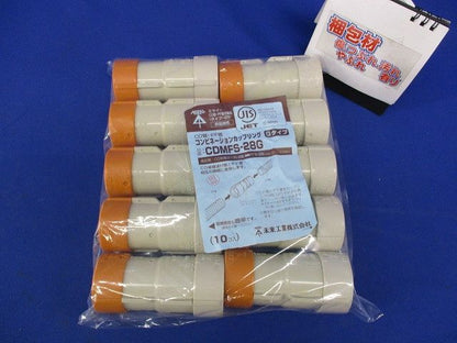 コンビネーションカップリングGタイプ(10個入) CDMFS-28G