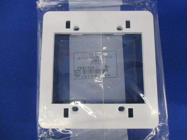 コンセント用引出フレーム2個用(5個入)(ホワイト) SFBK22