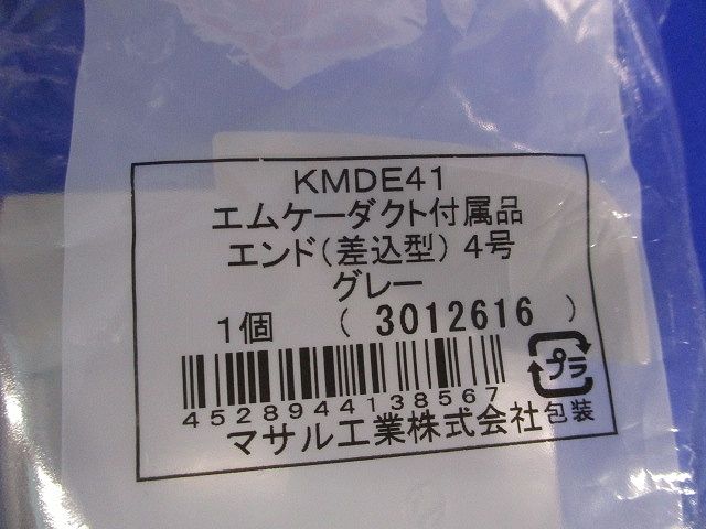 エムケーダクト付属品4号セット(混在2個入)(グレー) KMDE41他