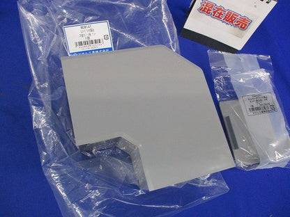 エムケーダクト付属品4号セット(混在2個入)(グレー) KMDE41他