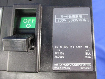 サーキットブレーカ3P3E125A NE223