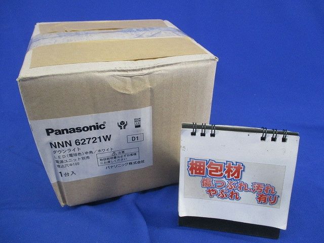 LEDダウンライトφ100(電球色)(電源ユニット別売) NNN62721W