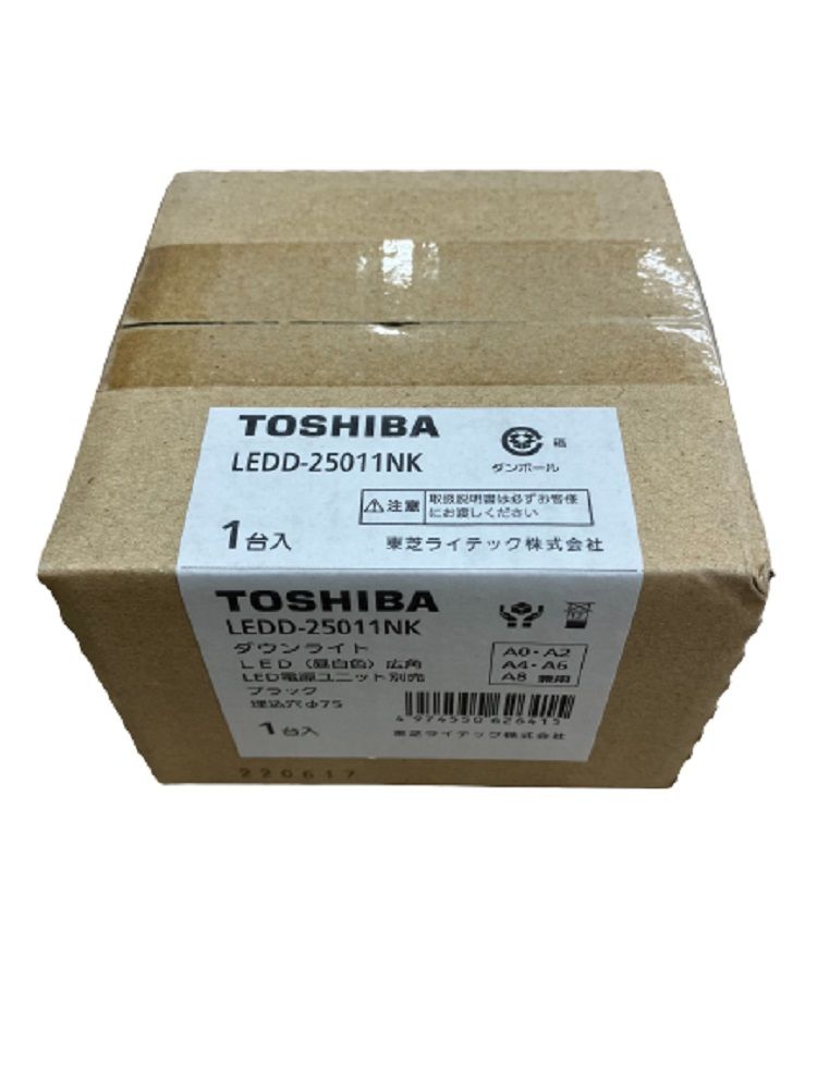 LED一体型ダウンライト 昼白色 電源ユニット別売 LEDD-25011NK