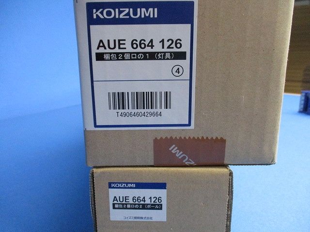 ガーデンライト 2700K シルバーメタリック 非調光 AUE664126