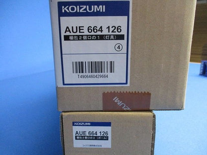 ガーデンライト 2700K シルバーメタリック 非調光 AUE664126