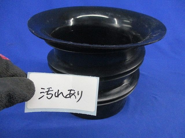 エフレックス ベルマウス(2個入)(汚れ有) 125mm