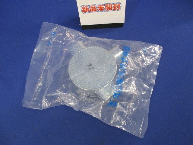 丸型露出ボックス3方出 22
