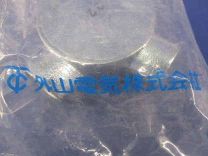 丸型露出ボックス3方出 22