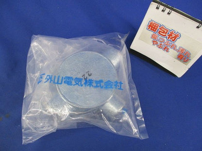 丸型露出ボックス3方出 22