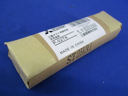 ダクト用換気扇天吊金具(3個入)(新品未開封) P-02TK