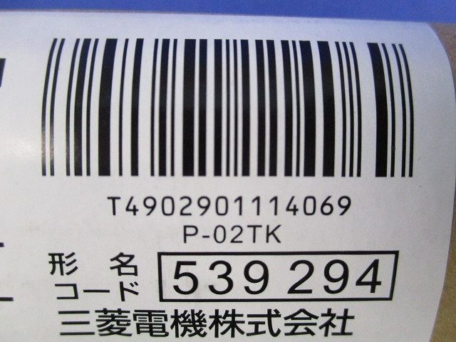 ダクト用換気扇天吊金具(3個入)(新品未開封) P-02TK