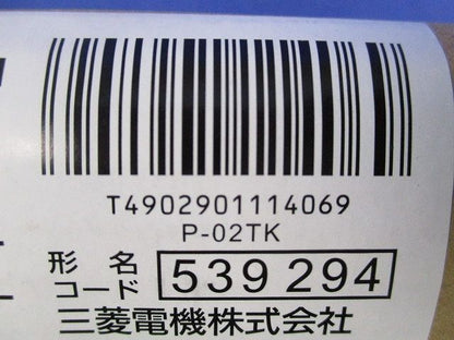 ダクト用換気扇天吊金具(3個入)(新品未開封) P-02TK