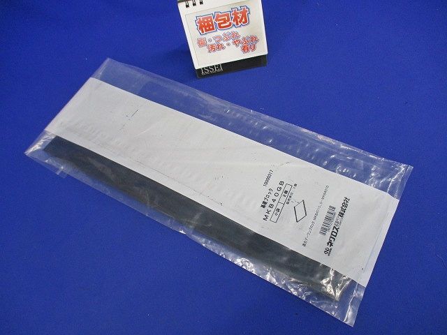 デーワンブロック用ゴムベース 2個入 MKB40GB-02