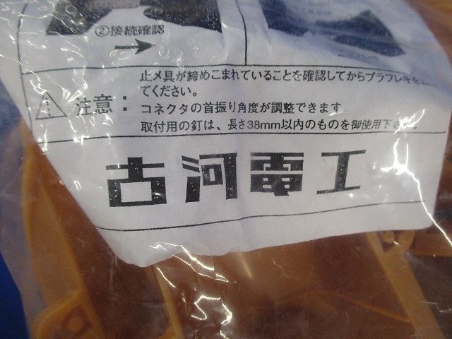 自在エンド(10個入) CD-16EJR