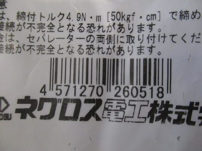 上下自在セパレーター QRFG1P