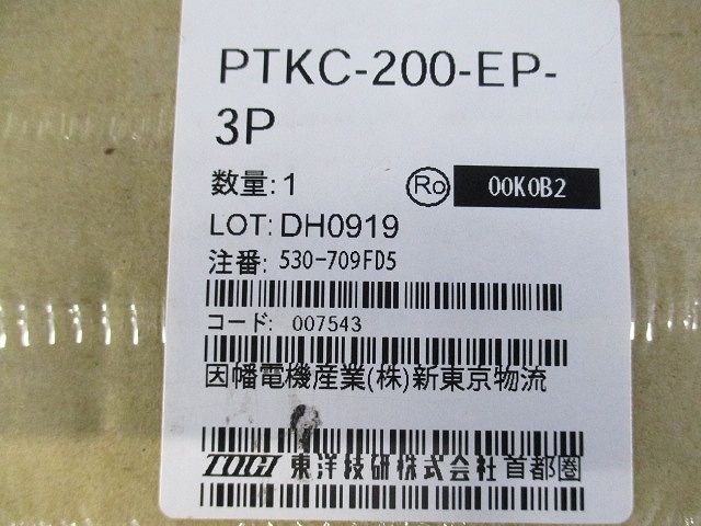 一般端子台 直取付型 セルフアップ式 3極 PTKC-200-EP-3P
