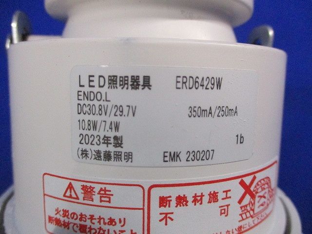 LEDダウンライトφ100 電源ユニット別売(4個入) ERD6429W