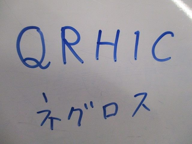 ラックカバー対応吊り金具(4組) QRH1C