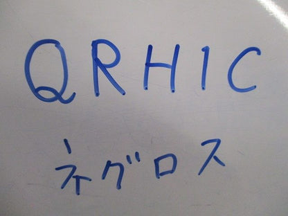 ラックカバー対応吊り金具(4組) QRH1C
