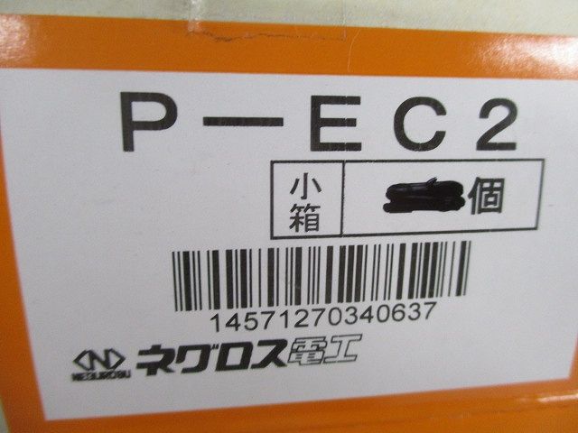 エンドキャップ(30個入) EC2
