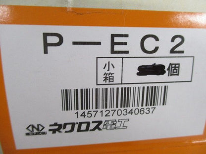エンドキャップ(30個入) EC2