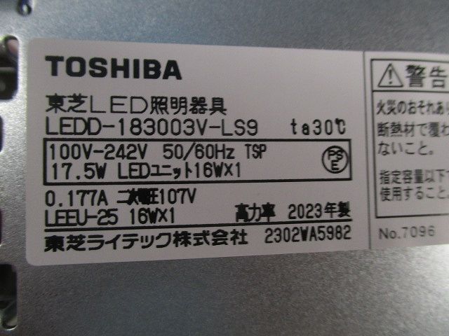 ユニット交換形ダウンライトセット(昼白色) LEDD-183003V-LS9+LEEU-1503N-02